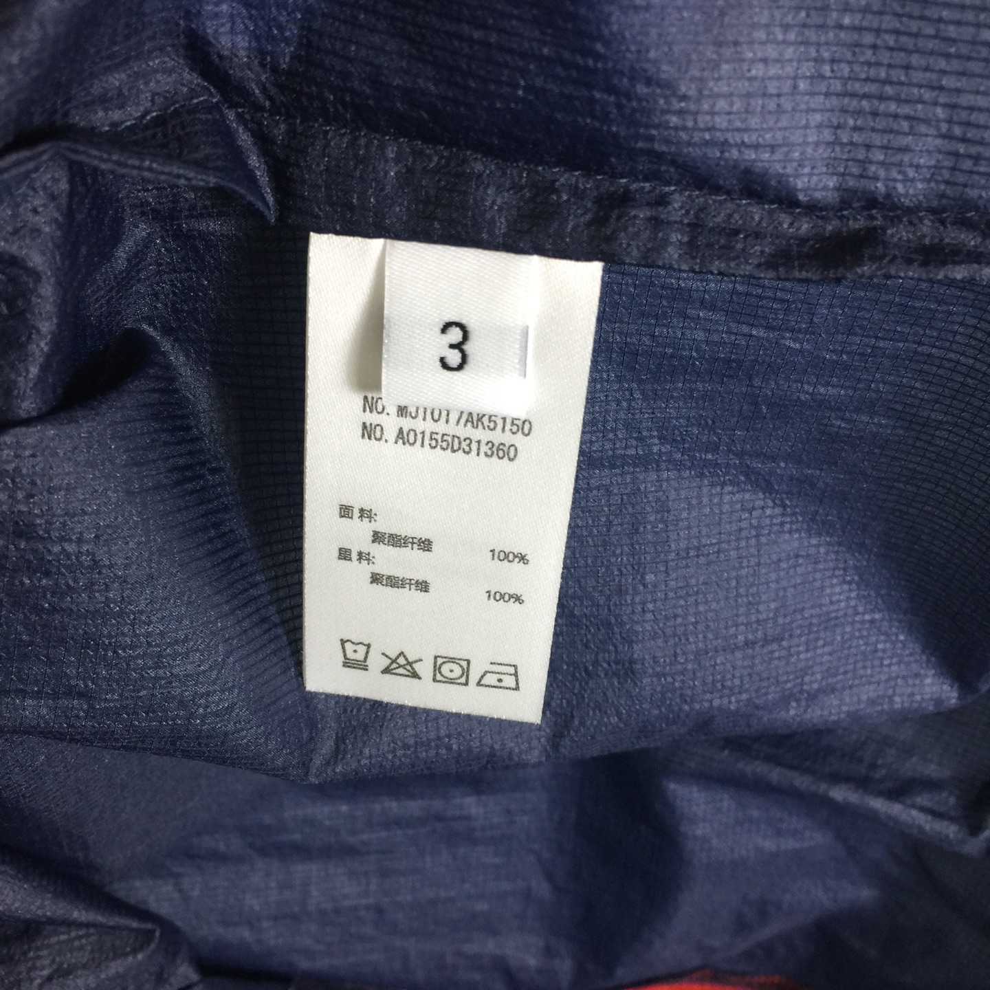 Thom Browne Back Bar Three-Color Sunscreen Long Sleeve Jacket - DesignerGu