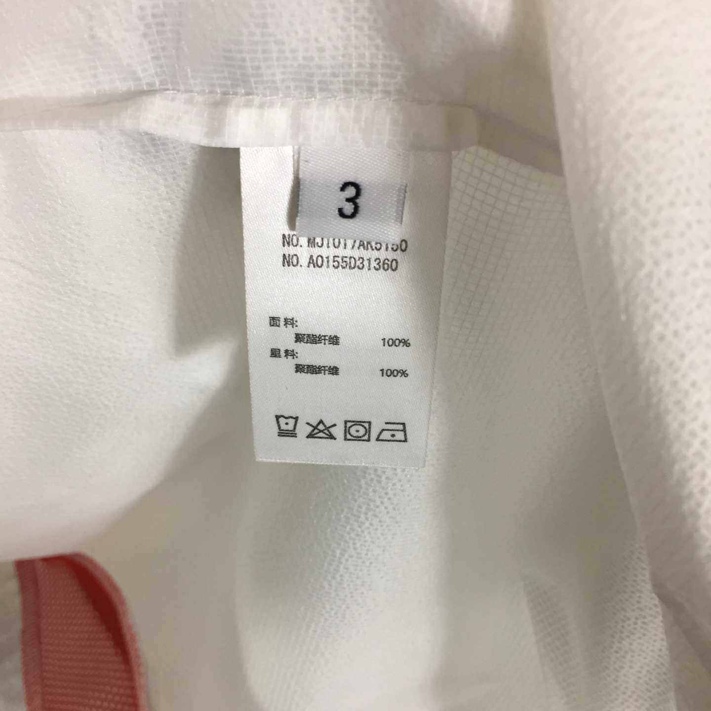 Thom Browne Back Bar Three-Color Sunscreen Long Sleeve Jacket - DesignerGu