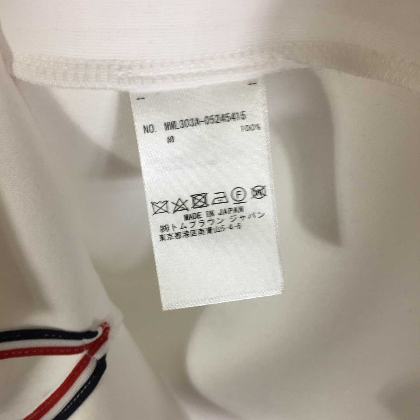 Thom Browne Cotton Rugby Short Sleeve Tee - DesignerGu