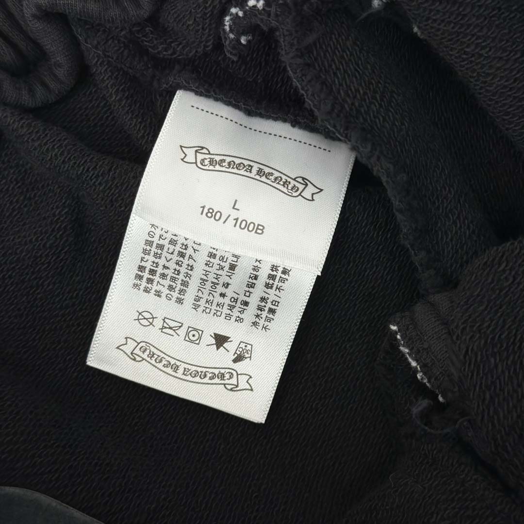 Chrome Hearts Sweatshort - DesignerGu
