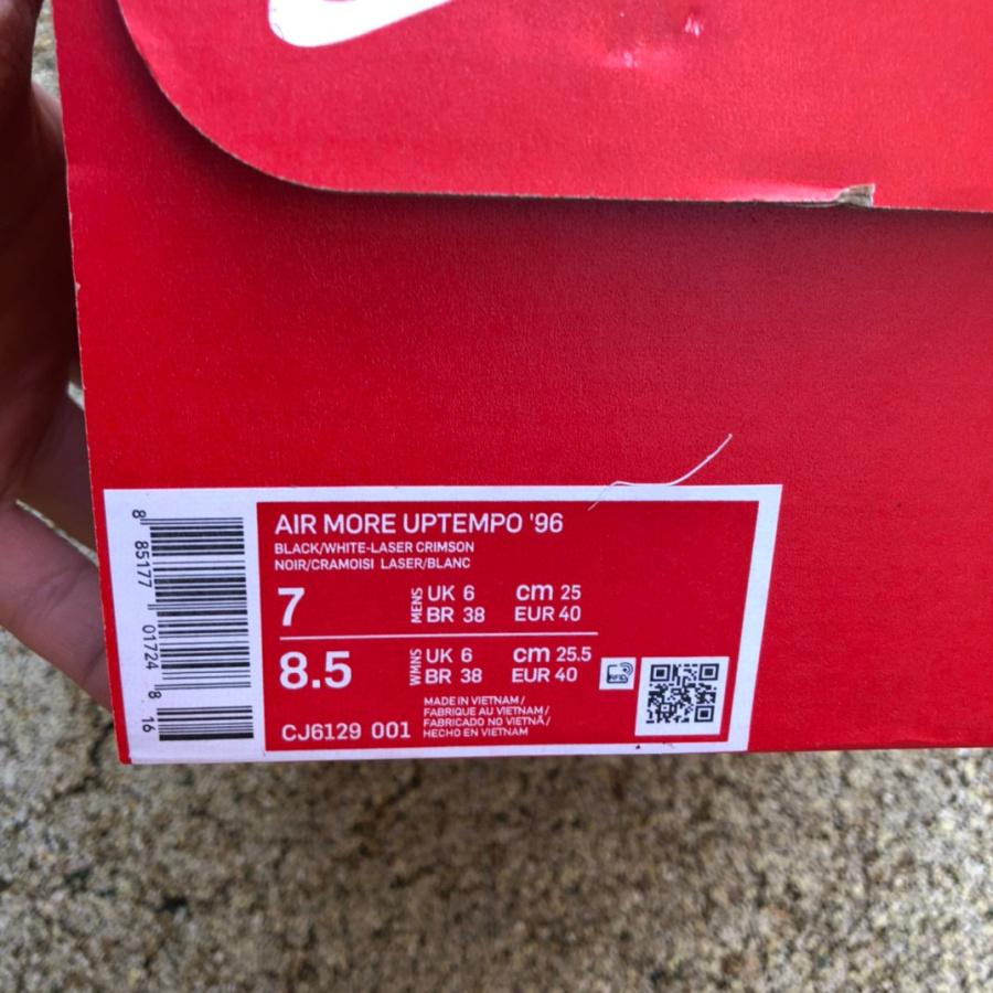 Nike Air More Uptempo 96 Sneaker     917593-300 - DesignerGu