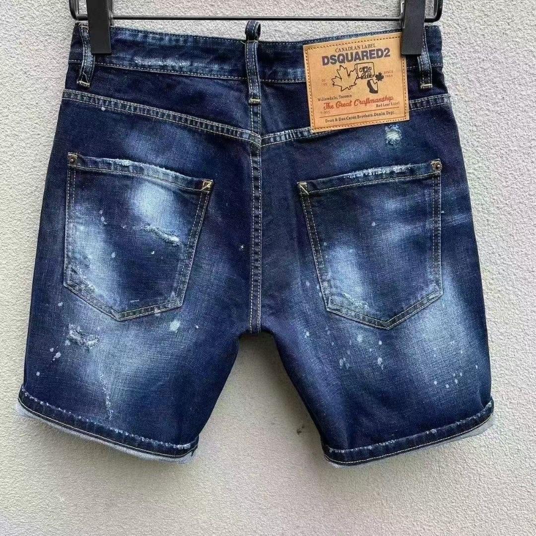 Dsquared2  Denim Shorts  D237 - 