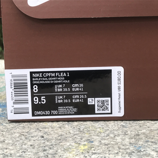 Cactus Plant Flea Market x Nike Dunk Low Sneaker      DM0430-700 - 