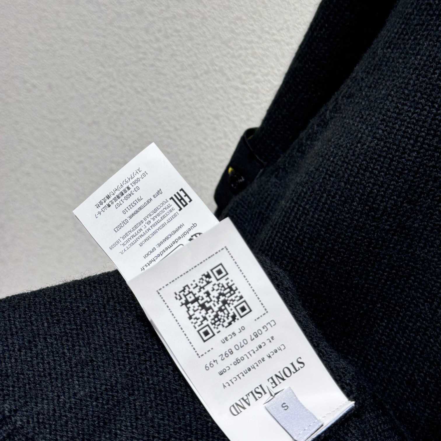 Stone Island Cardigan - DesignerGu
