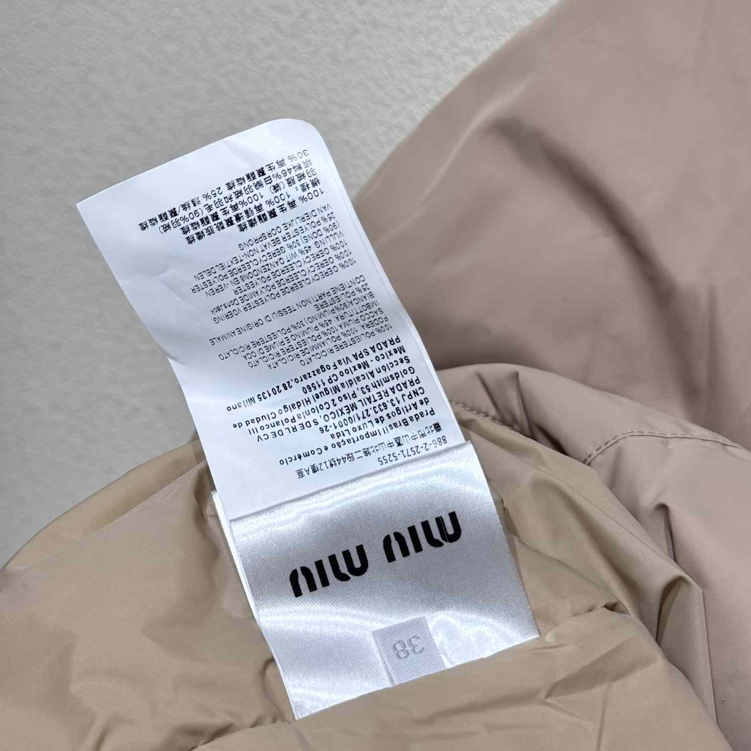 Miu Miu Drawstring Hooded Down Jacket - 