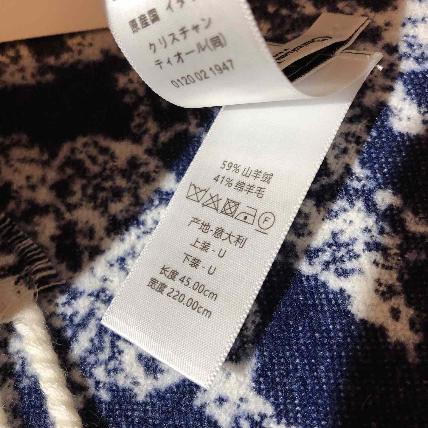 Dior Chardons Scarf Navy Blue Cashmere And Wool - DesignerGu