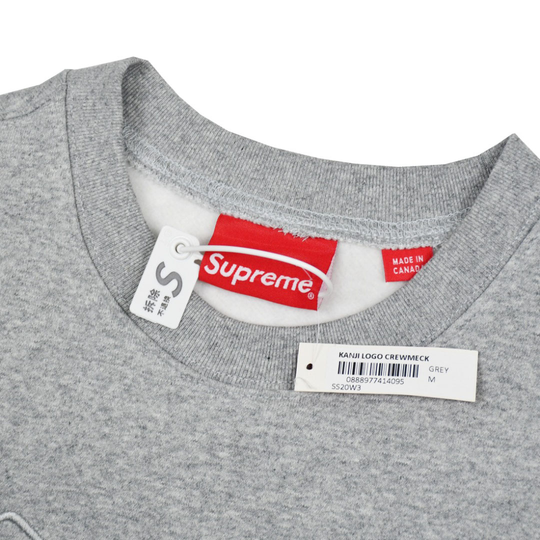Supreme Kanji Logo Crewneck 'Grey' - 