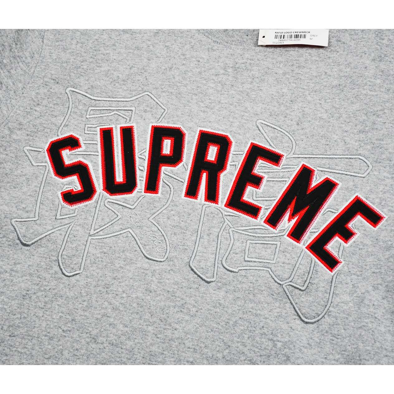 Supreme Kanji Logo Crewneck 'Grey' - 