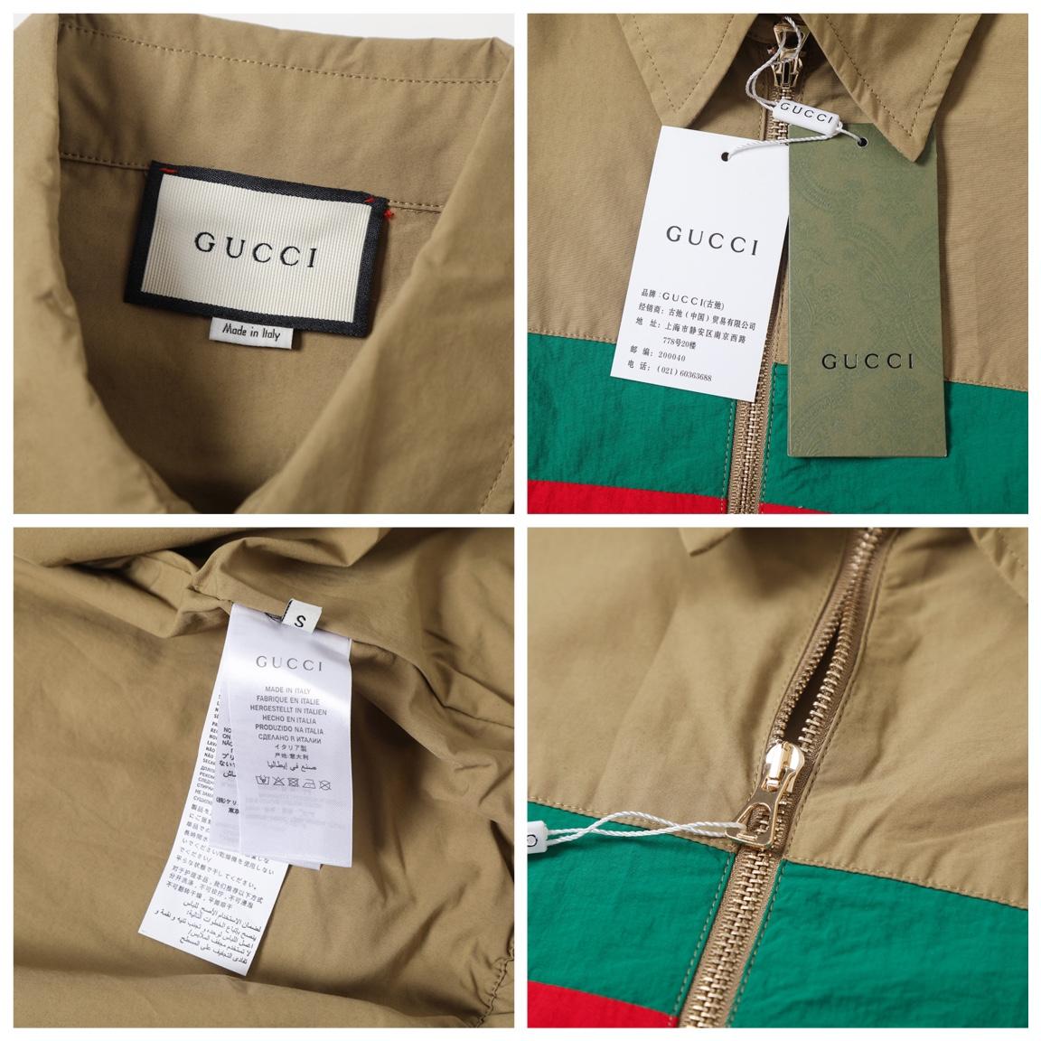 Gucci Classic Red And Green Striped Jacket - DesignerGu